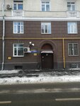 Partiya Edinaya Rossiya, otdelenie (Oktyabrskaya Street, 69) ، أحزاب سياسية