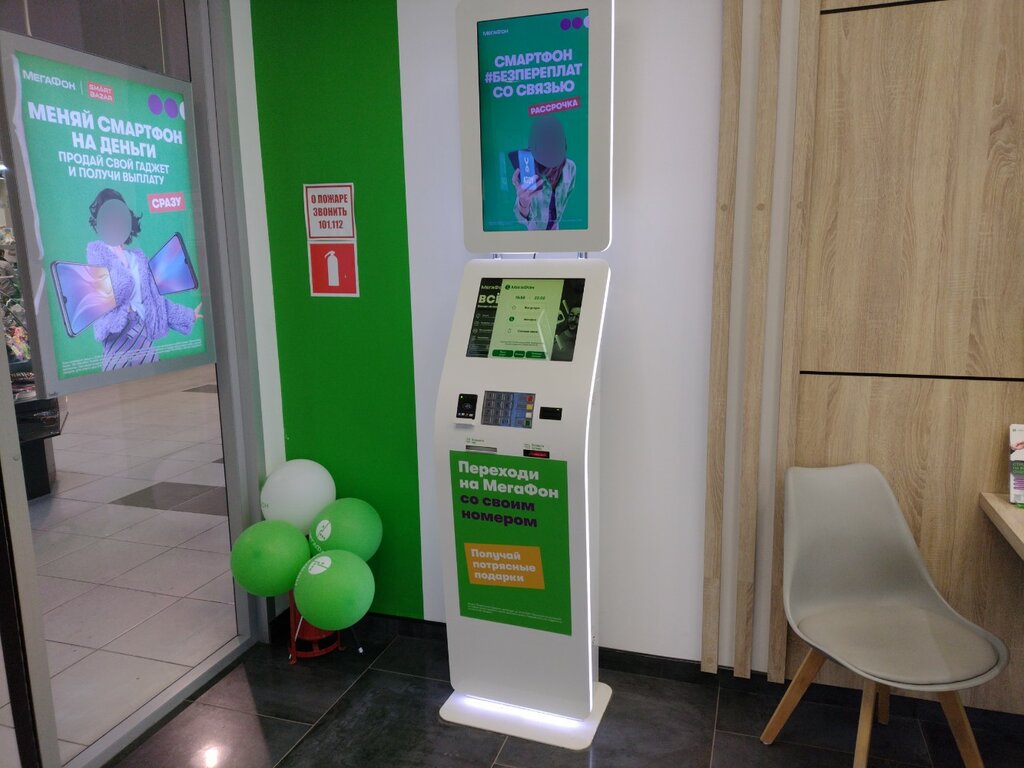 Payment terminal MegaFon, Kaluga, photo