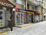 EnerGO (Mitinskaya Street, 52) ، تأجير أجهزة الشحن