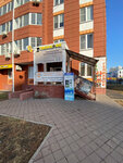 Good coffee (ulitsa Tkachyova, 22), cafetería