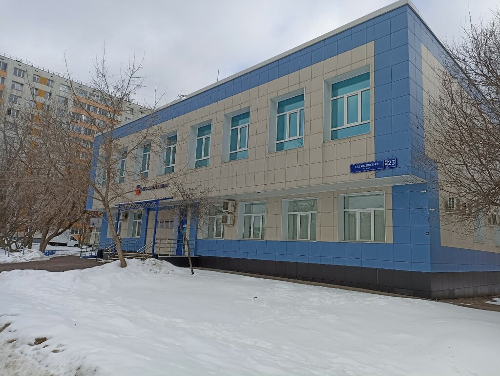 محطة دفع Московский кредитный банк, терминал ، موسكو، صورة