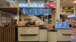 MyYummy (bulvar Veteranov, с2), coffee shop
