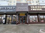 Zoloto (Plekhanova Street, 14), indoor tanning