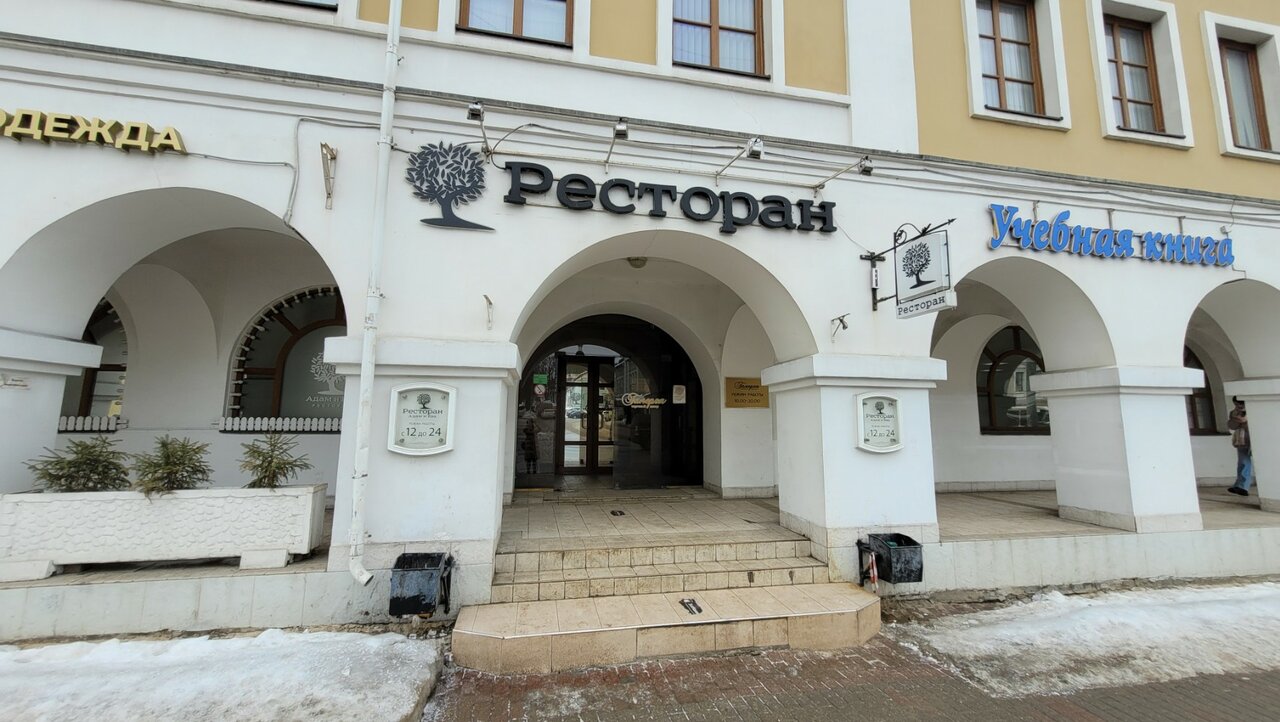 Галерея большая московская ул 5 фото Фото: Галерея, торговый центр, Владимир, Большая Московская ул., 5 - Яндекс Карт