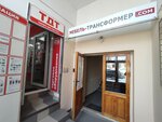 МебельТрансформер.com (Dekabristov Street, 18А) ، محل أثاث