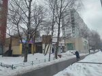 Отделение почтовой связи № 127349 (ул. Лескова, 8, Москва), почтовое отделение в Москве