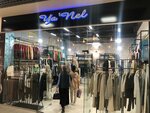 Ya-nel (Kavkazskaya ulitsa, 37), clothing store