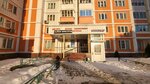 Дом быта (Borisovka Street, 24А), shoes repair