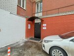 Анхель (Voskhod Street, 2А), accountants