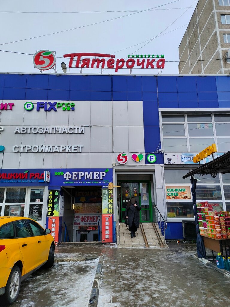 Строительный магазин Строймаркет, Домодедово, фото