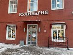 TsOP (Krasnogo Tekstilschika Street, 10-12Д) ، متجر لوازم الطبخ