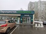 5Post (Bakinskaya Street, 17) ، الطرود الآلي
