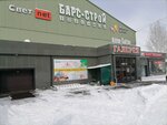 Барс-Строй (Партизанская ул., 48, Петропавловск), строительный магазин в Петропавловске