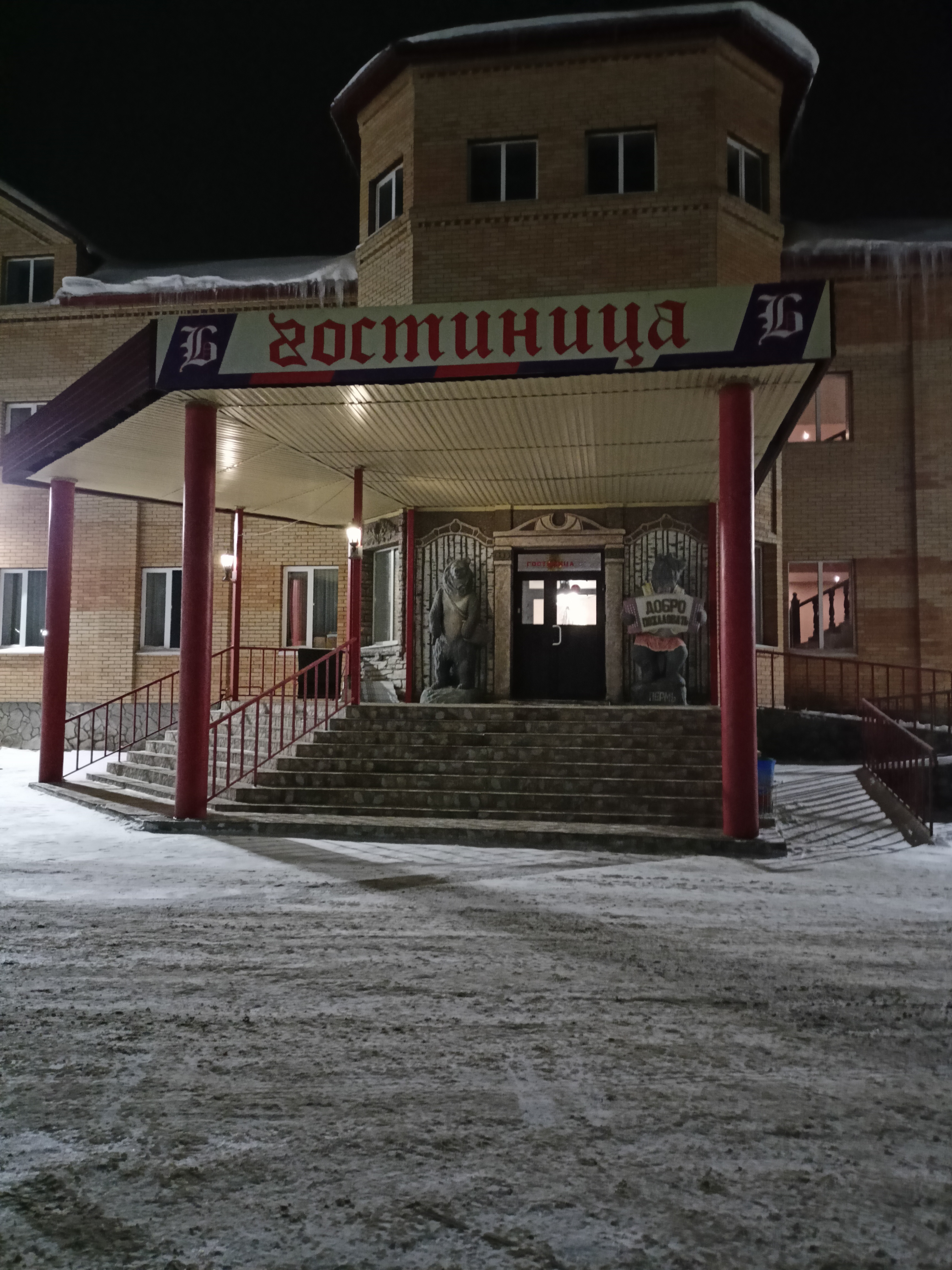 Фото Солнечная Аджария