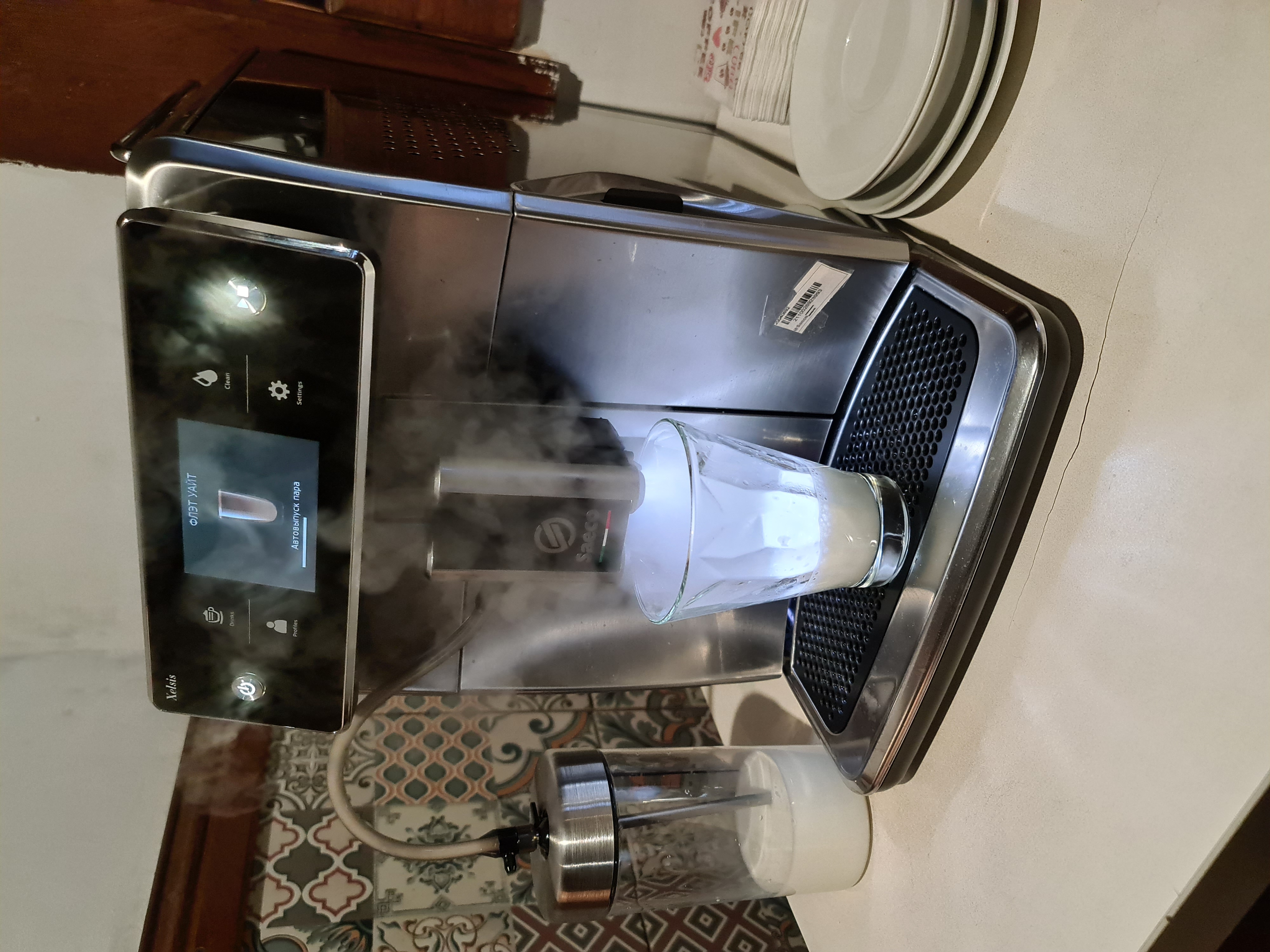 Фото Привал