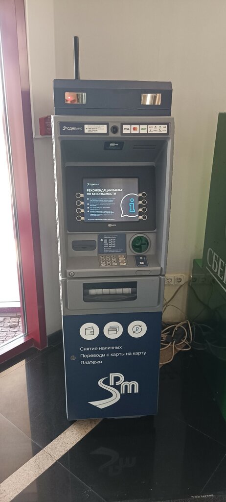ATM СДМ-банк, банкомат, Himki, photo