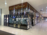 Shveytsarsky stil (Savushkina Street, 126), watch shop