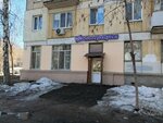 Fotografiya (Gagarina Street, 69) ، مركز نسخ