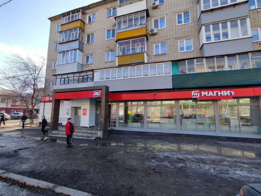 Магазин продуктов Магнит, Ульяновск, фото
