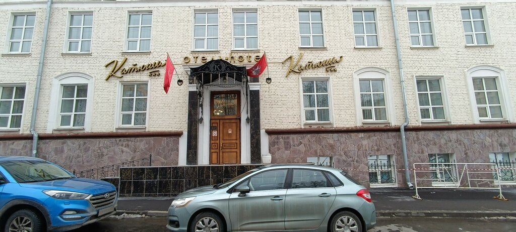 ATM Sovkombank, Moscow, photo