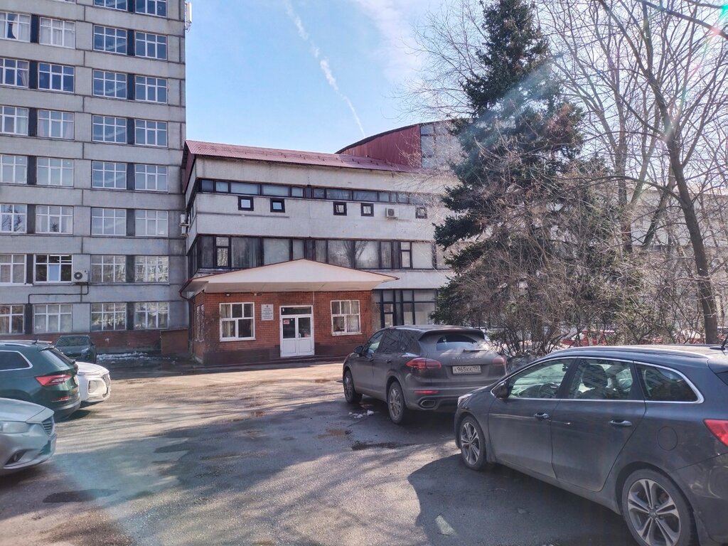 معاهد البحوث Institute of Human Morphology of the Russian Academy of Medical Sciences ، موسكو، صورة