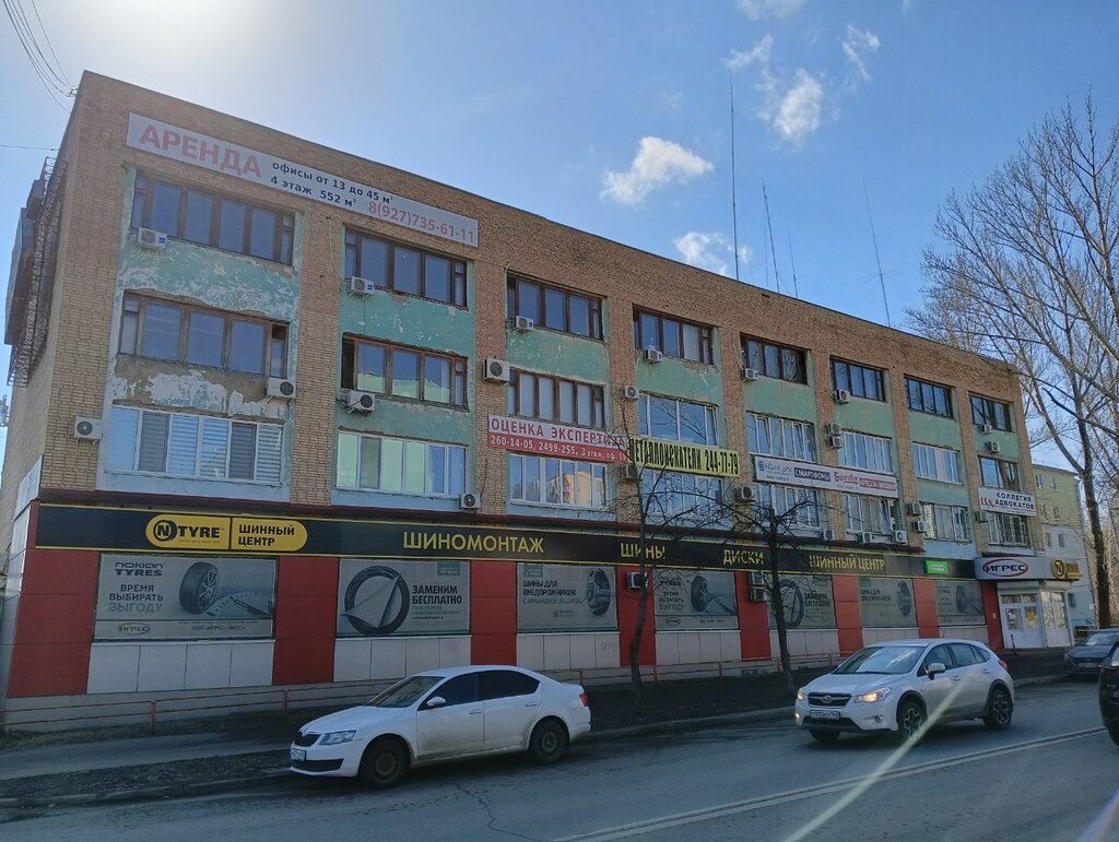 Point of delivery Itsmi. pro Xiaomi, Samara, photo