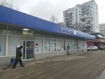 Otdeleniye pochtovoy svyazi Moskva 121351 (Moscow, Molodogvardeyskaya Street, 30к1), post office