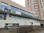 Fix Price (Generala Beloborodova Street, 24) ، أدوات منزلية