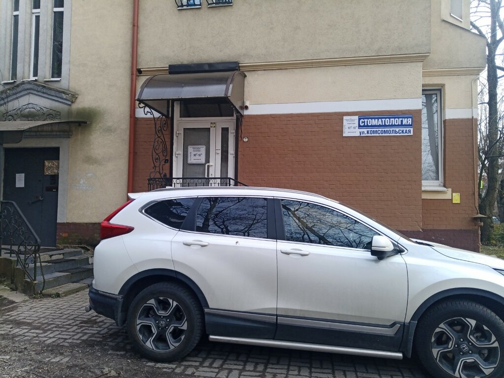Clínica dental Dental practice of Dr. Gordienko, , foto