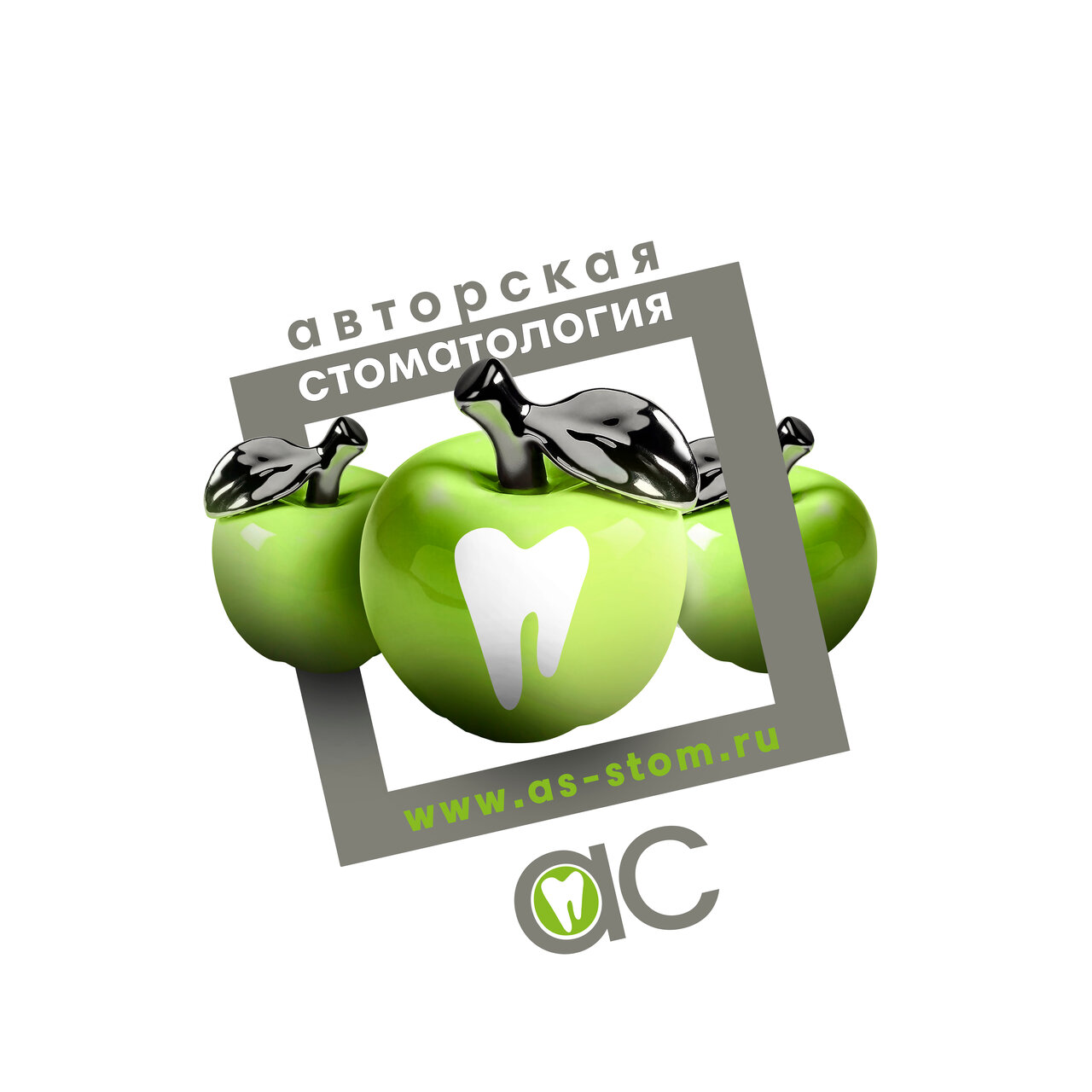 Авторская стоматология