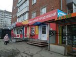 Молочная продукция (ул. Воровского, 170, Ижевск), молочный магазин в Ижевске