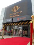 Al Mufiyd (Almazar District, Small Ring Road, 74А), school of the arts