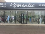 Romantic (ул. Кул Гали, 8А, Казань), магазин одежды в Казани