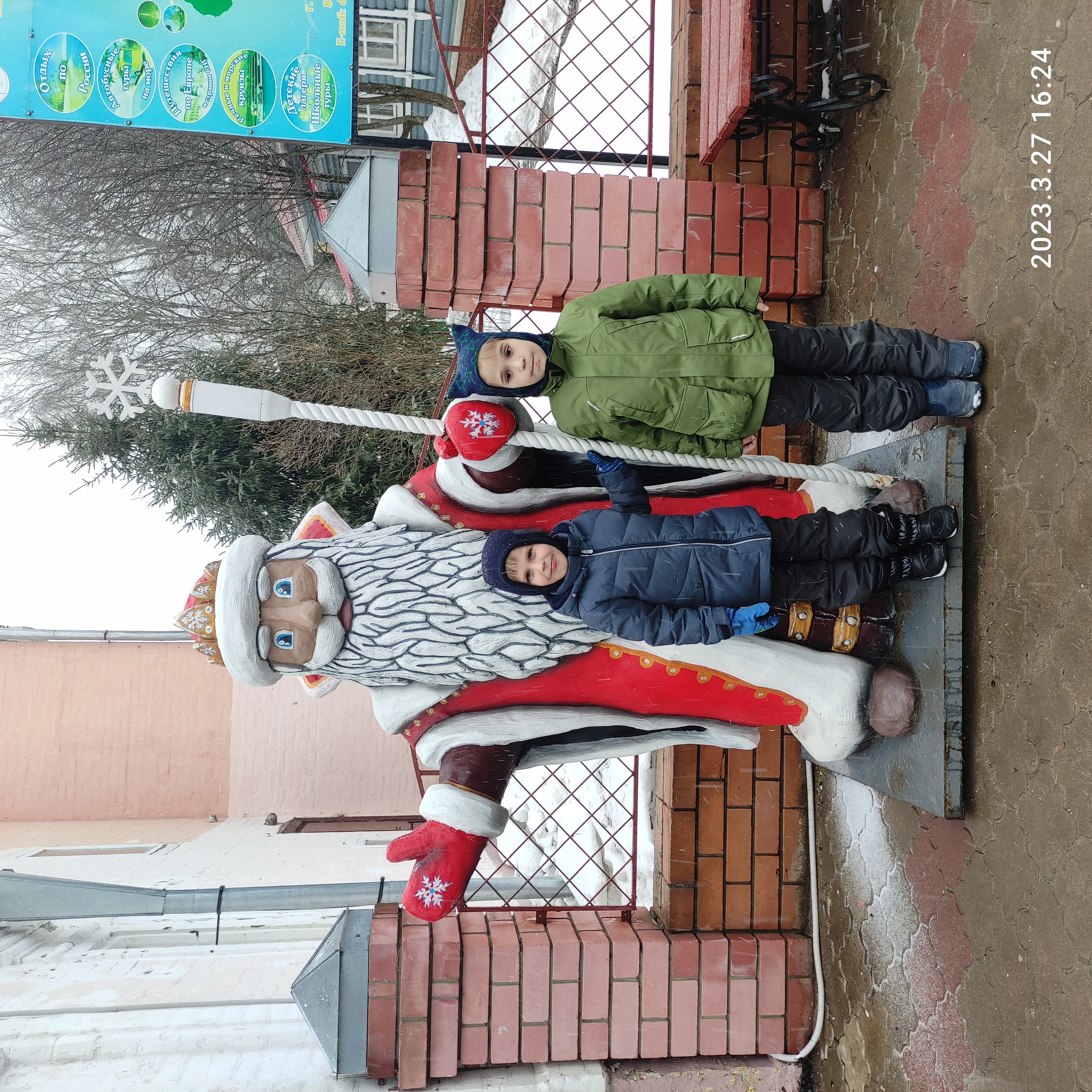 Фото Три Богатыря