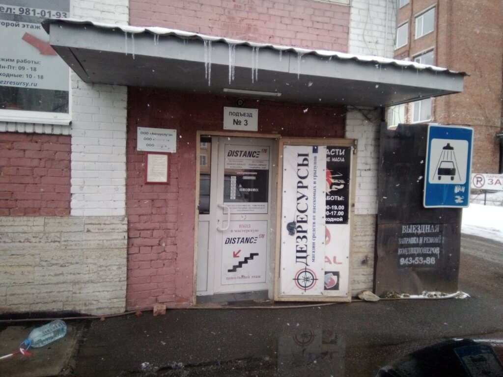 Страховой брокер ЕвроПолис, Санкт‑Петербург, фото