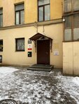 Just In Trans (Nevskiy Avenue, 56), freight forwarding