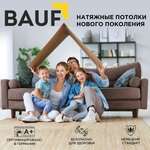 Levitale (Russkaya Street, 17с2), sistemas de techado