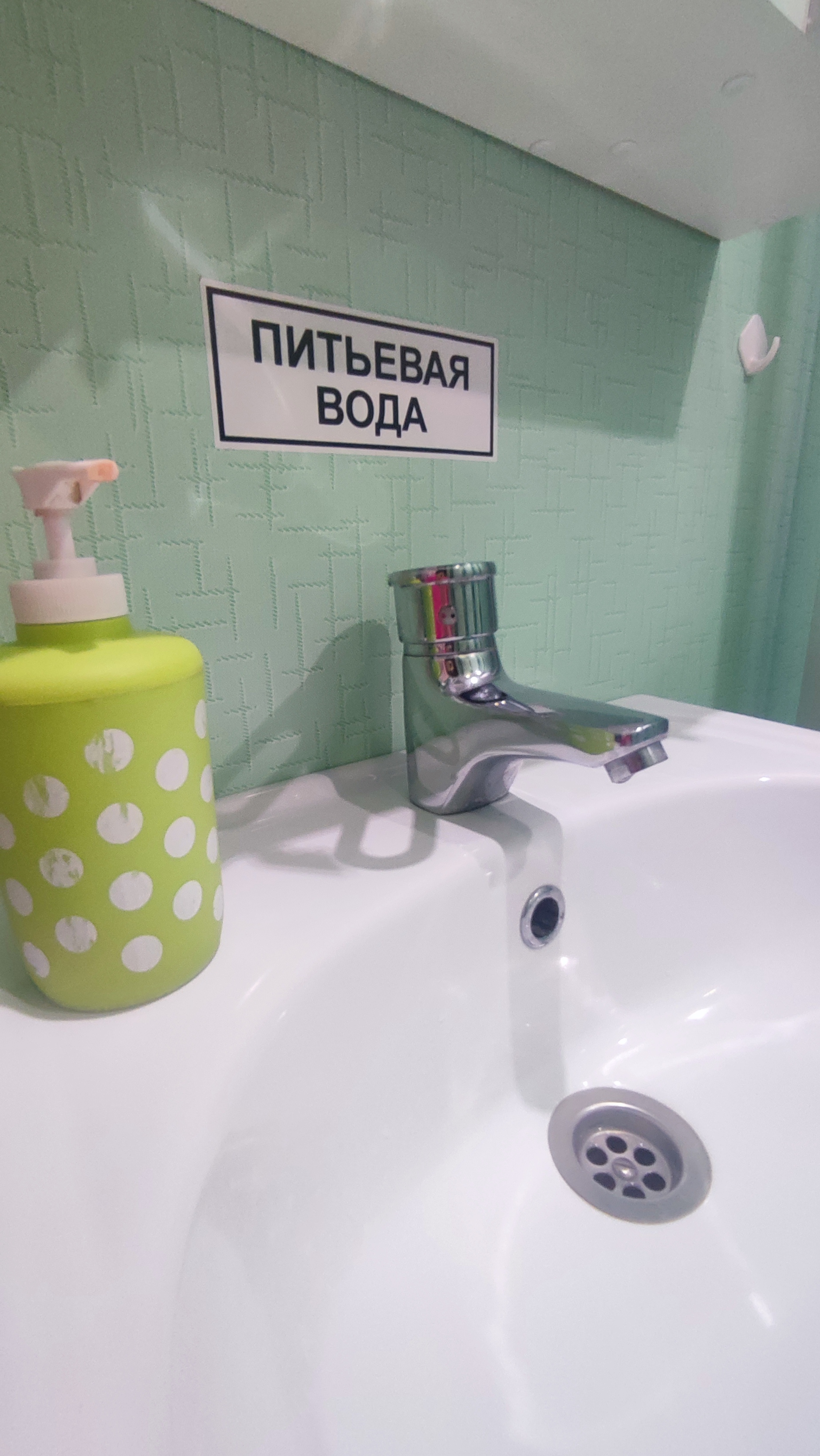 Фото Шоколад ИНН