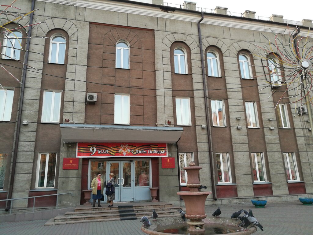 Администрация Кировского района в городе Красноярске, Академика Вавилова улица, 