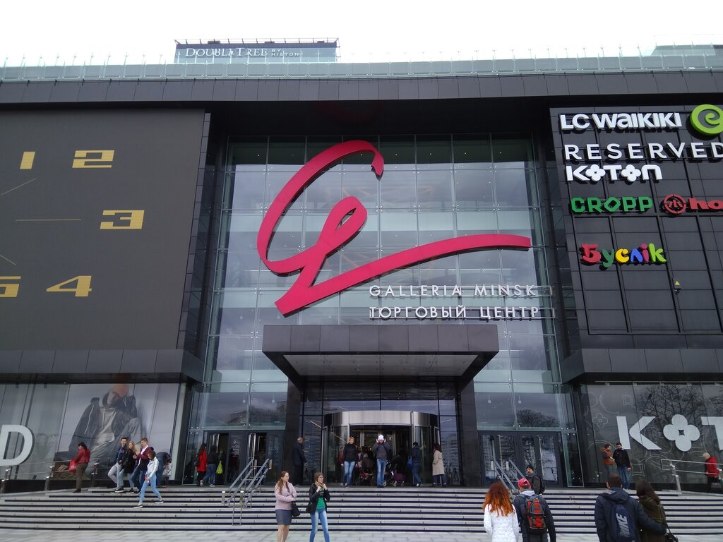 Galleria Minsk, торговый центр, Беларусь, Минск, просп. Победителей, 9 ...
