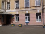 Knp TsPMD Konsultativno-diagnostichesky tsentr (Shevchenkivskyi District, Bohdana Khmelnytskoho Street, 46), children's polyclinic