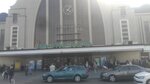 Ekspress-Bank (Vokzalna Square, 1), bank