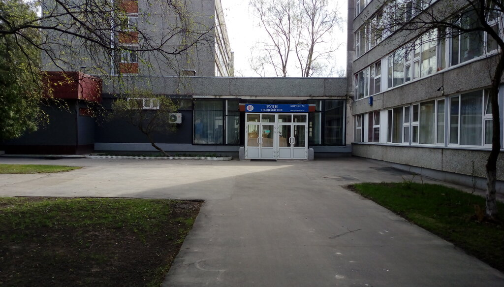 Рудн общага карта