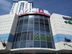 Mobilnaya elektronika (Yubileyniy Microdistrict, Lesnaya Street, 12), electronics store