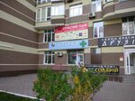 Apteka Anri-farm (Anny Akhmatovoi Street, 22), pharmacy