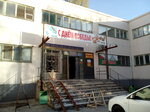 Donzhilservis (Kurchatova Avenue, 7А), advertising agency