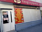 Krem-Rozet (Харчова вулиця, 6), pastry production