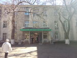Travmpunkt (Лідерсівський бульвар, 11), centro de traumatología