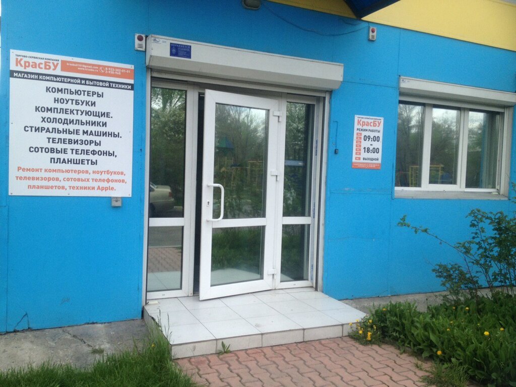 Магазин Успех На Затонской Красноярск Каталог Товаров