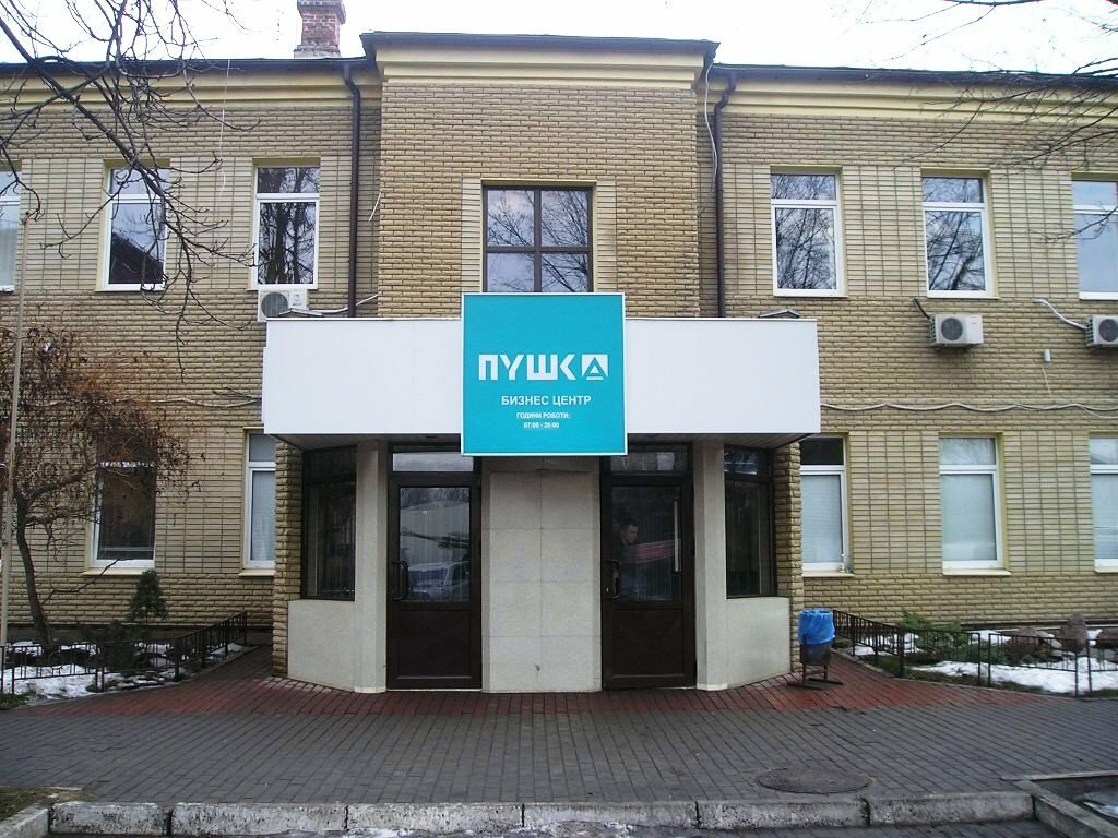 Business center Biznes-tsentr Pushka, Kharkiv, photo